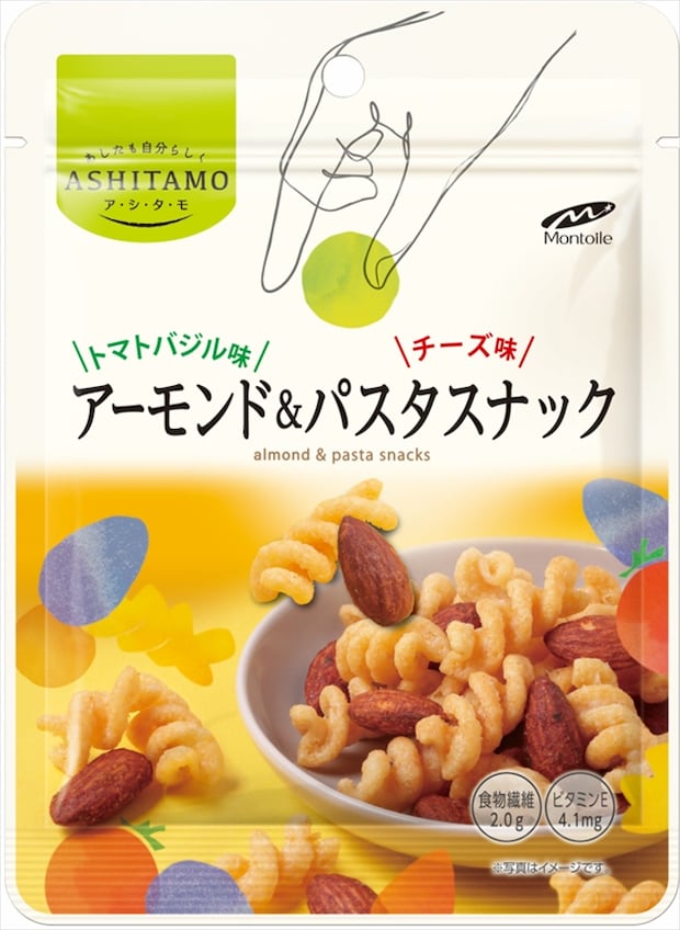 【トマトバジル×チーズの最強コンビ!】アーモンド&パスタスナックでおいしく食物繊維チャージ♪