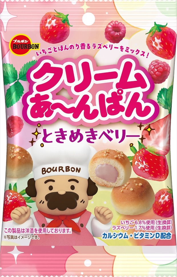 クリームあ～んぱんときめきベリー袋