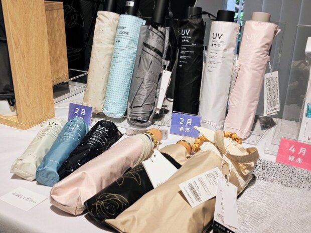 ライフソリューションブランド「KEYUCA」 2026年2月4日（水）2026年春の新作発表会」UV折り畳み傘