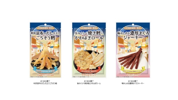 おつまみ横丁シリーズ