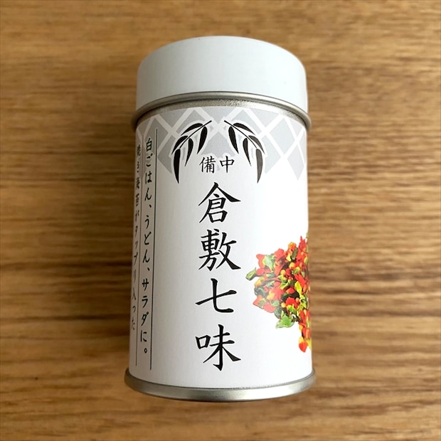 倉敷七味（特上）