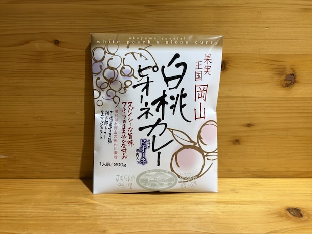 一人暮らしの味方！岡山グルメでお手軽に絶品ごはん4選｜白桃ピオーネカレー・元祖肉どろぼうも