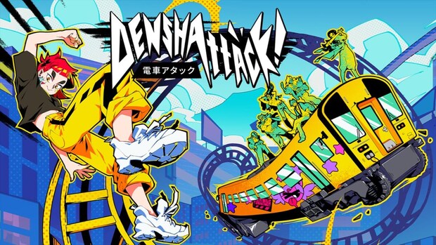トリックアクションレースゲーム『電車アタック＜Denshattack!＞』Nintendo Switch(TM) 2やPlayStation(R)5などで配信決定！
