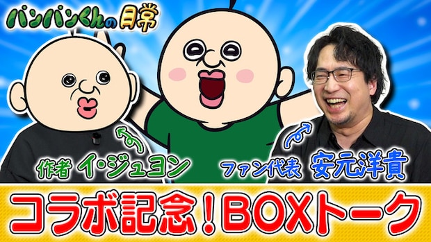 「声優グランプリ」公式YouTube