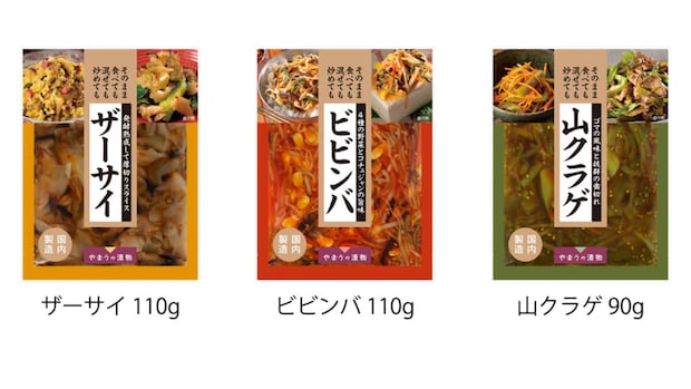 おかずやおつまみになる中華惣菜漬物<br />「おかず中華シリーズ」