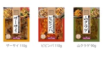 開封してそのまま使える！おかずやおつまみになる中華惣菜漬物「おかず中華シリーズ」が便利♪