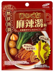 「麻辣湯」＆「鶏白湯」登場！コリッムチッ食感がクセになる新感覚お菓子「熱狂蒟蒻」