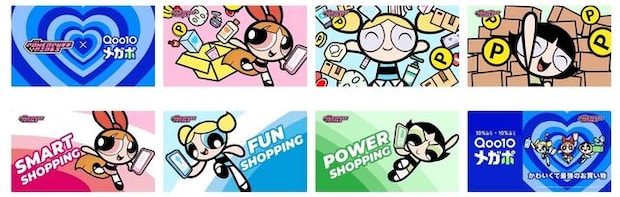 セールのスペシャルサポーター「パワーパフガールズ」