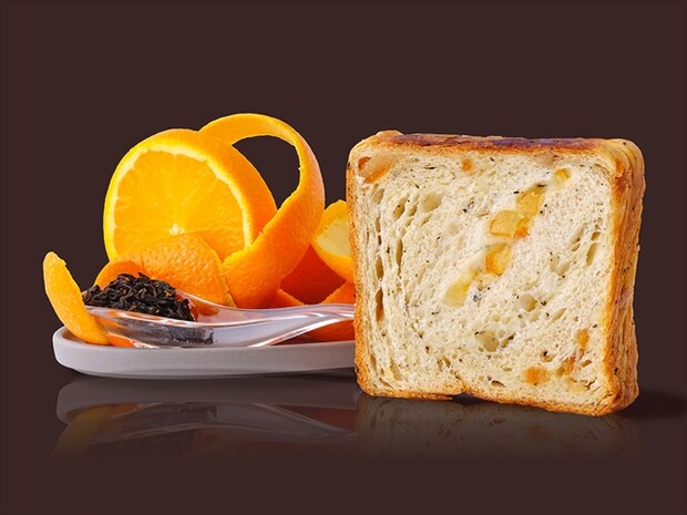 マーブルデニッシュ「オレンジティー」2<br />