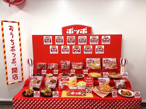 イトーヨーカドー　ポッポ　集合2