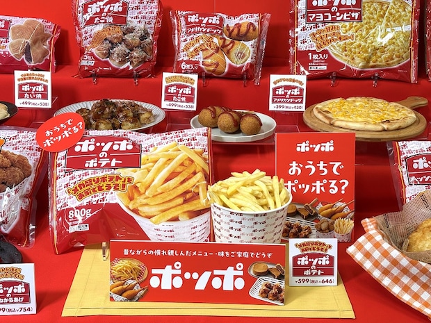 【その数なんと11品目】おうちでポッポる？イトーヨーカドーのフードコート「ポッポ」が冷凍食品になりました