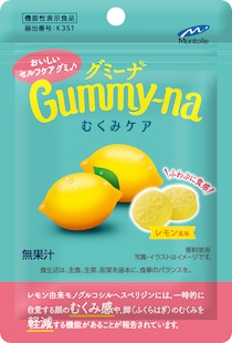 機能性表示食品「グミーナ むくみケア」新発売！グミでむくみをケアできる！？なんて神すぎる～！