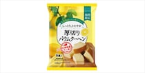 【期間限定】広島県産レモンを使用♪『しっとり、さわやか　厚切りバウムクーヘン』発売