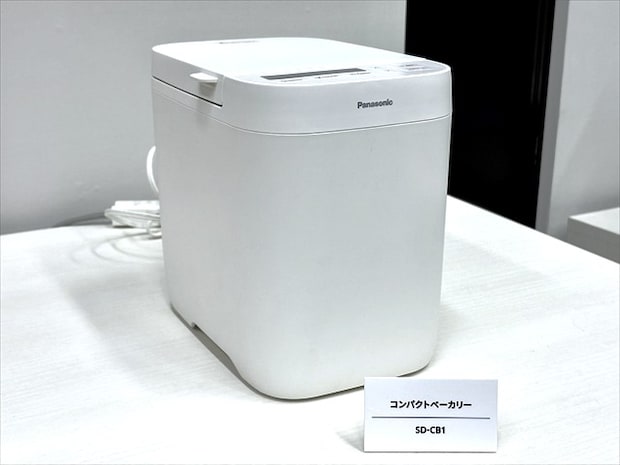 コンパクトベーカリー SD-CB1