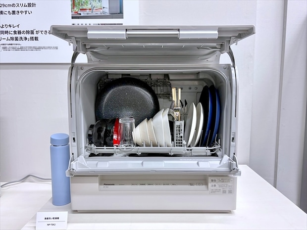 食器洗い乾燥機 NP-TSK2