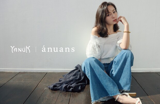 【YANUK×anuans】コラボ第3弾が登場！ 5周年を記念した特別デニム発売