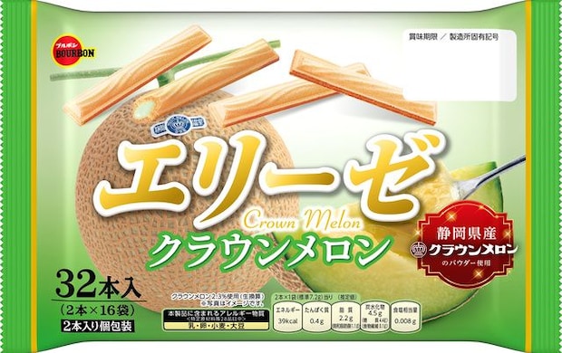 エリーゼクラウンメロン