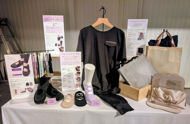 スターターセット　展示