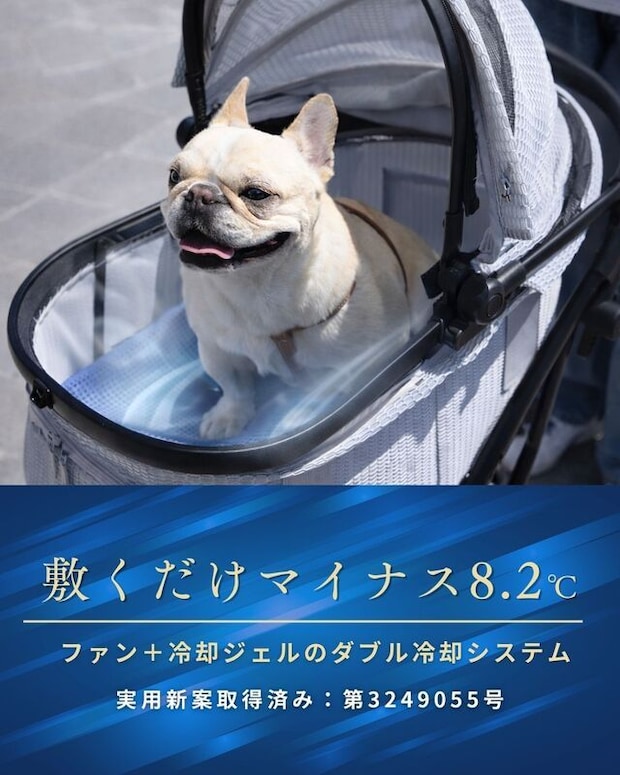 引くだけマイナス8.2度