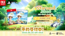 【予約特典は限定白いスポーツカー！】理想のスローライフを実現できるゲーム！？PS5とNintendo Switch2版『Starsand Island』予約受付中！