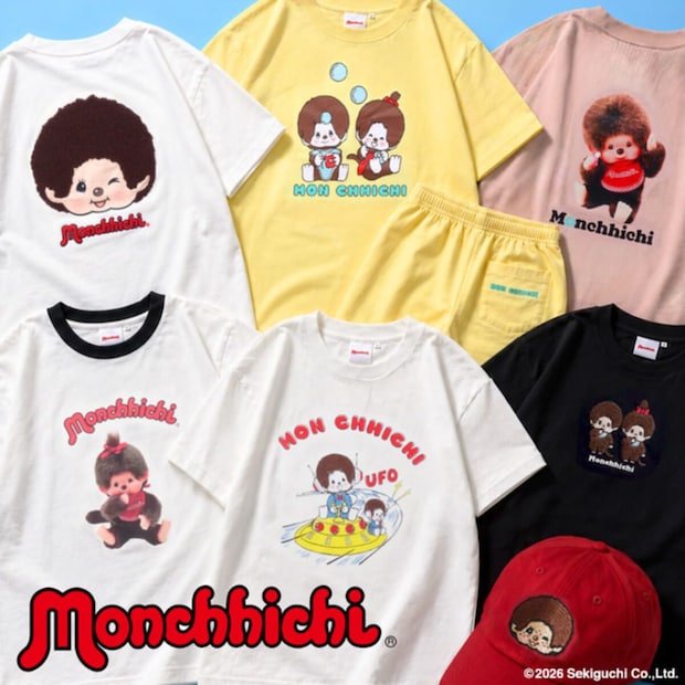 【懐かしくて今っぽい】　 “平成レトロ”で再ブーム！「モンチッチ」夏アパレルが登場