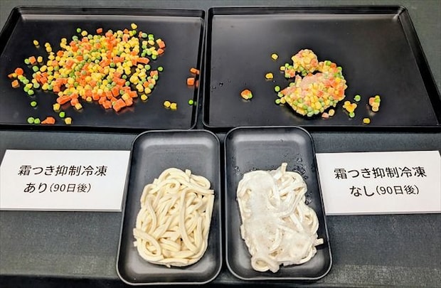 冷凍食品を90日間保存した場合の実験結果