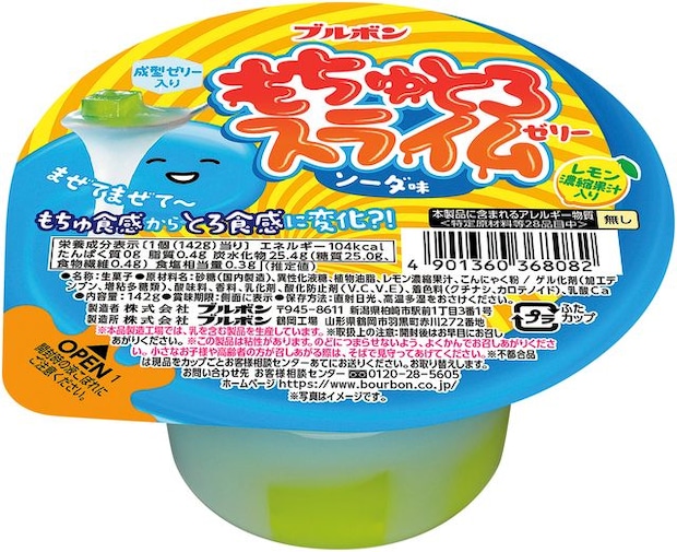 ソーダ味