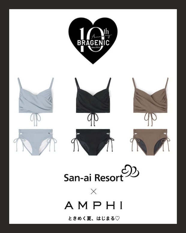 AMPHI×San-ai Resort ノンワイヤーギャザービキニ