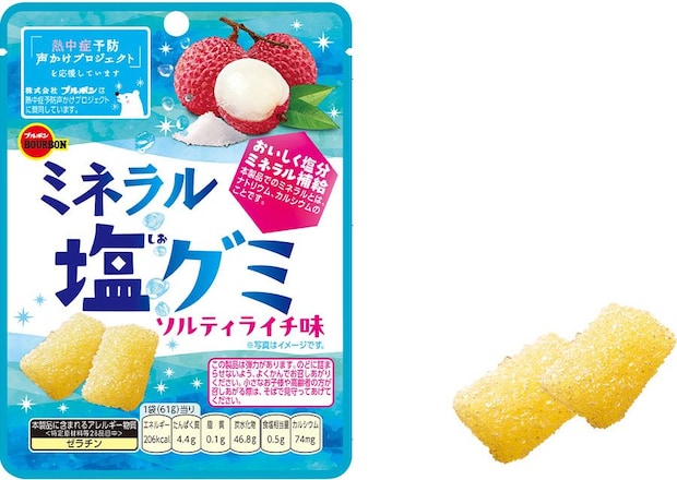 ミネラル塩グミソルティライチ味新発売