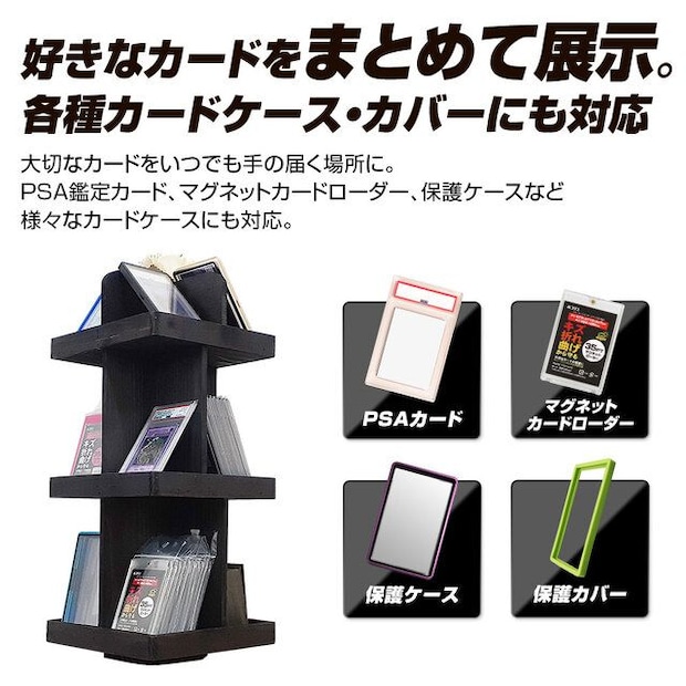 好きなものをまとめて展示