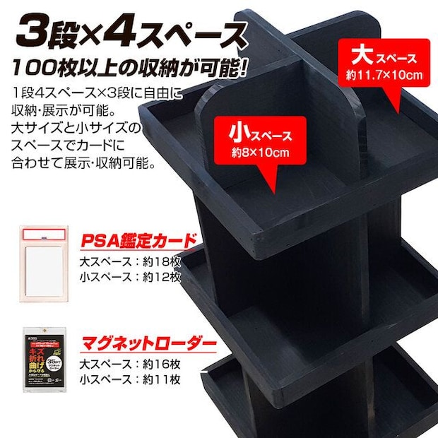 3段すべてに十字仕切り付きトレイを搭載