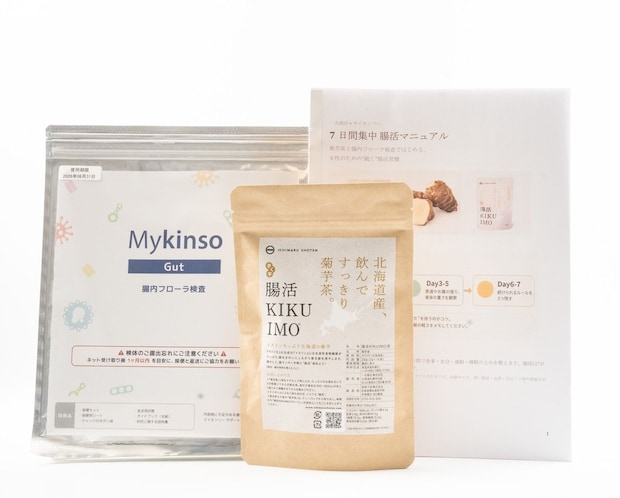 【腸活】自分の腸を知って自分で腸内環境を育てるキット『腸活KIKUIMO 7日間集中キット』が気になる~!