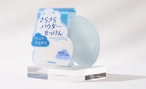 気になる汗ゾーンは石鹸で直洗いして！ベタつく季節を心地よく過ごせる「さらさらパウダーせっけん」