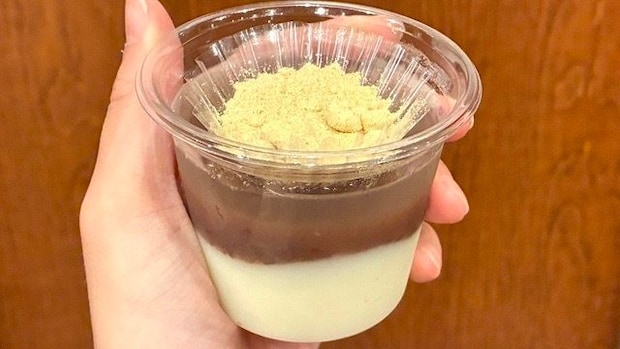 丸亀うどんプリン あんきなこ