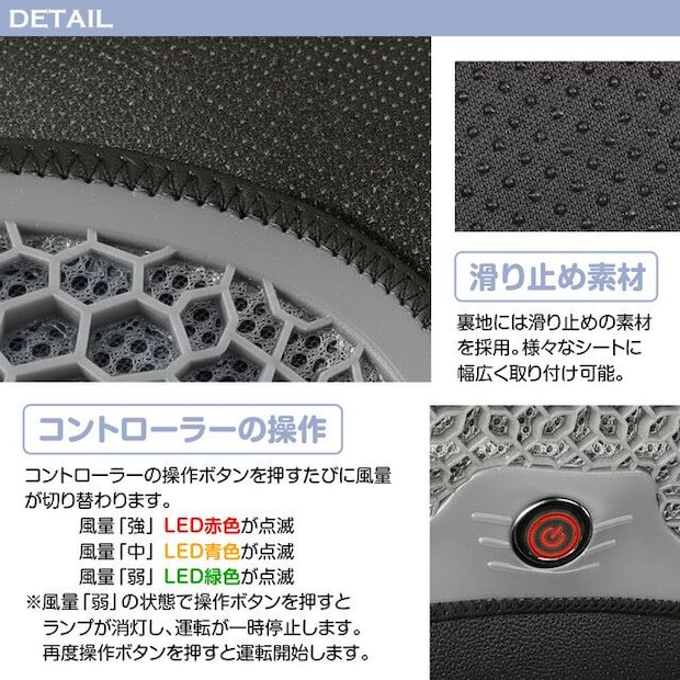 3段階の風量調節