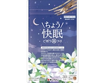 【睡眠＆便通が気になる方へ】毎日飲めるサプリ「ごぼう茶プリ ちょう快眠」発売