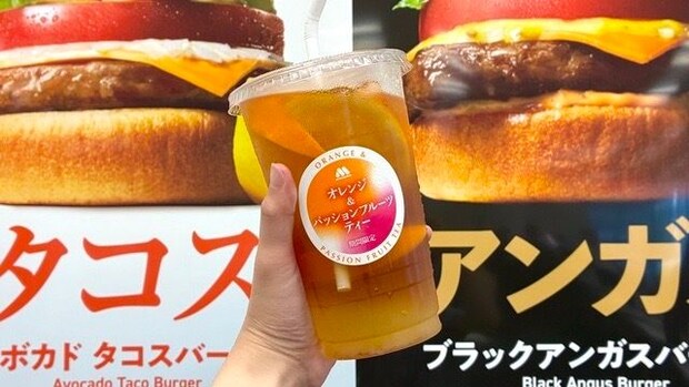 オレンジ&パッションフルーツティー
