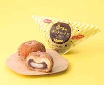 【栃木の新名物になるかも♡】おへそがモチモチ！？「雷さまのおへそドーナツ」が新発売