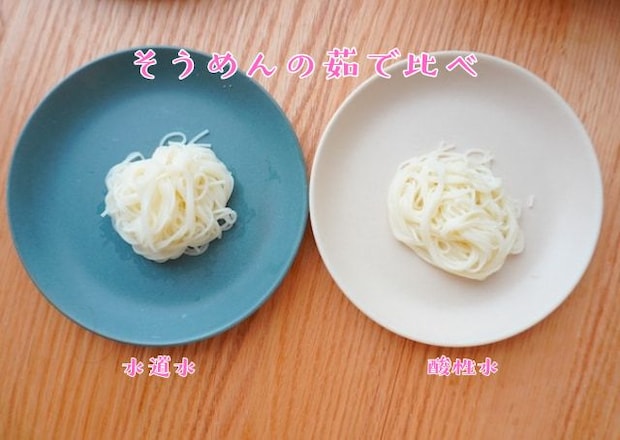そうめんの茹で比べ