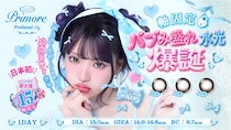 バブみ盛れカラコン爆誕！太フチ×コンパクト水光×軸固定を融合した「ハイブリッド軸固定水光カラコン」