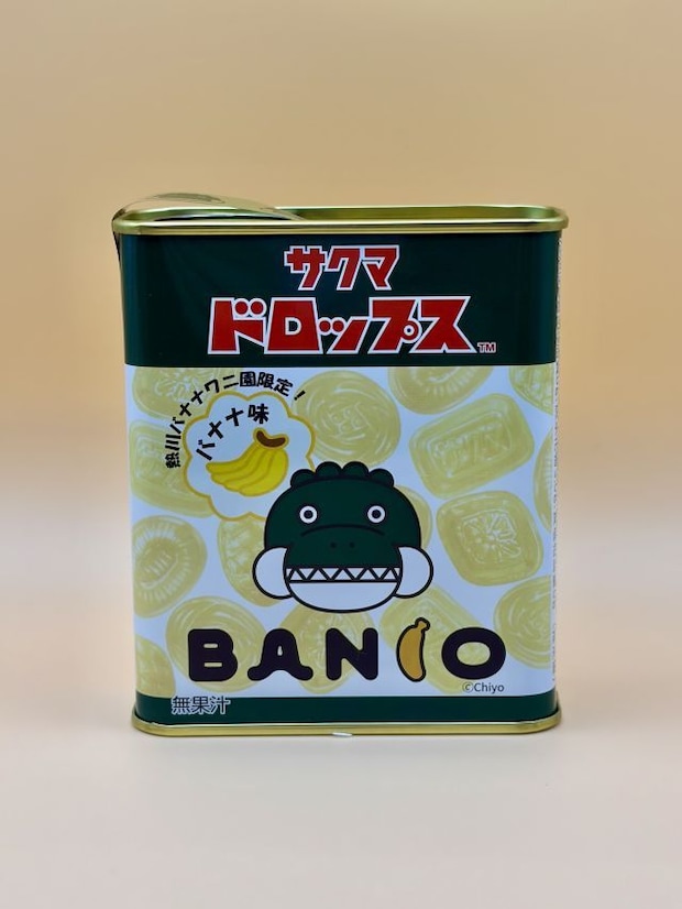 サクマドロップス　限定