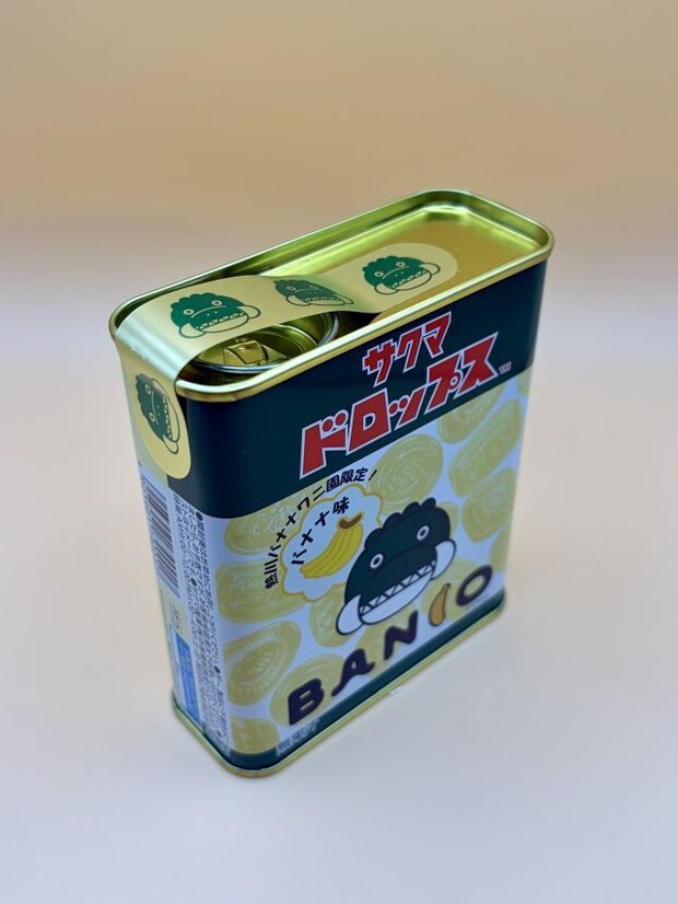 サクマドロップス お土産