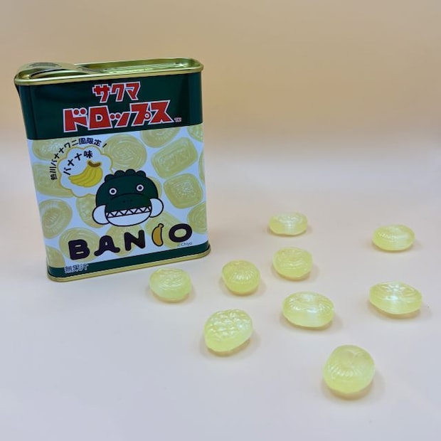 【熱川バナナワニ園限定】「サクマドロップス」がバナナ味に♡可愛い“熱川ばにお”缶入りで新登場！