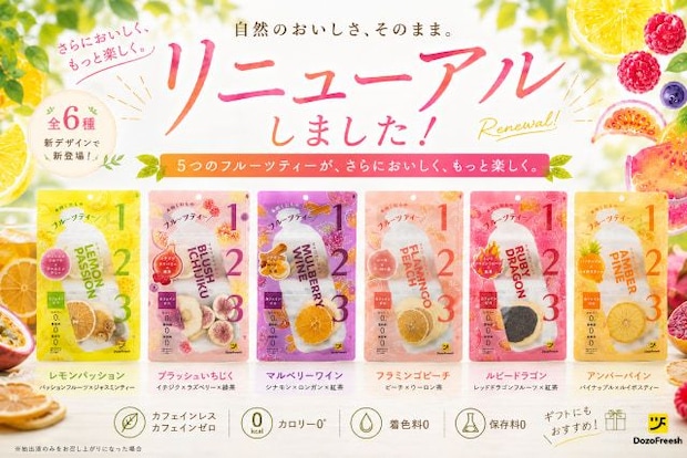【砂糖不使用でゴクゴク飲める♡】話題のフルーツティー「DozoFreesh」がリニューアル！新作「マッチャライチ」「パッションジンジャー」も登場