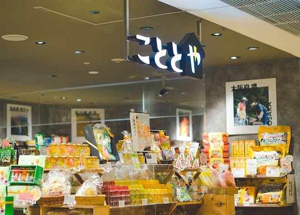 こととや店舗