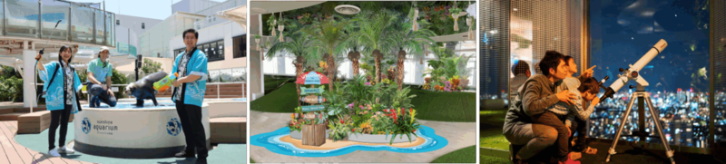 サンシャインシティが贈る2025年夏イベント！猛暑でも快適に楽しもう（2025年6月情報）