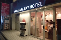 【東京のホテル高いの救世主】女性専用カプセルホテルが女性の一人旅や東京の就活におススメします！話題の秋葉原BAY HOTEL体験レポート（2025年4月）