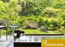 ≫【ザ・ひらまつ ホテルズ＆リゾーツ 仙石原】｜夏休みは、都心から１泊2日の美食を楽しむプチバカンスへ「箱根編」