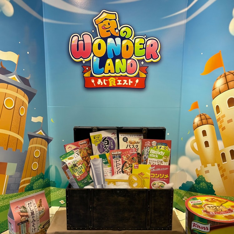 味の素グループ 2025年秋の新製品発表会｜「だし屋のみそ汁」「クノール® サクサクdeコパン」新登場、17年ぶりに「味の素KK コンソメ」レシピ改訂