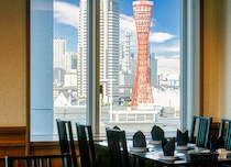 ≫美しい景色もごちそう！ 眺めのいいお店５選｜兵庫・神戸